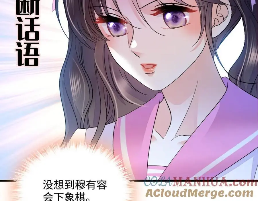 39 打算认输么？44