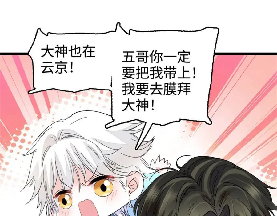 34 不许歧视女性73