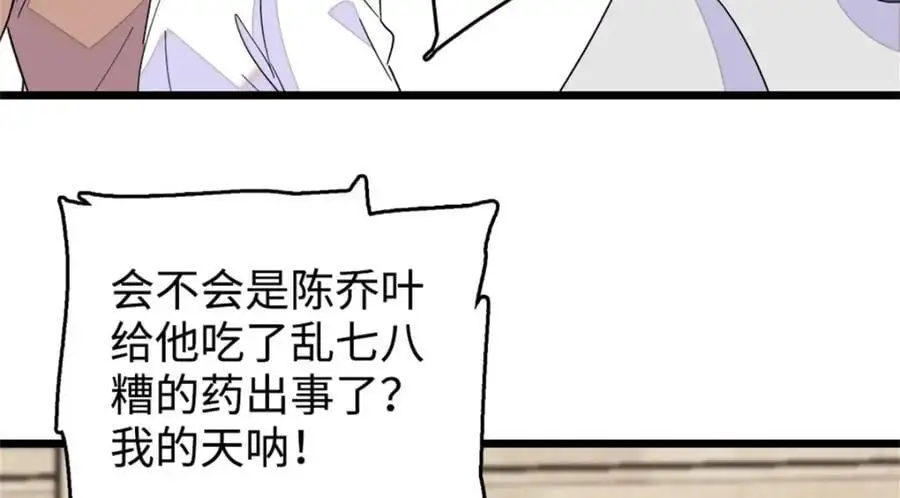 27 喜塔腊·YC98