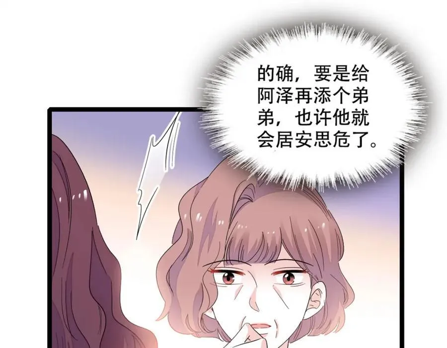 54 两份甜点57