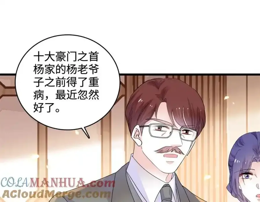 56 傻子的钱真好赚15