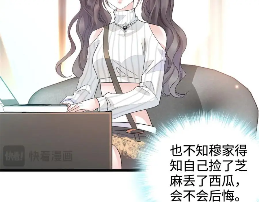 36 和你是一对87