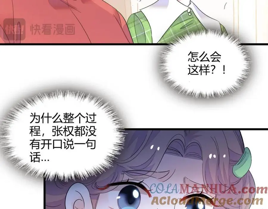 41 渣男48