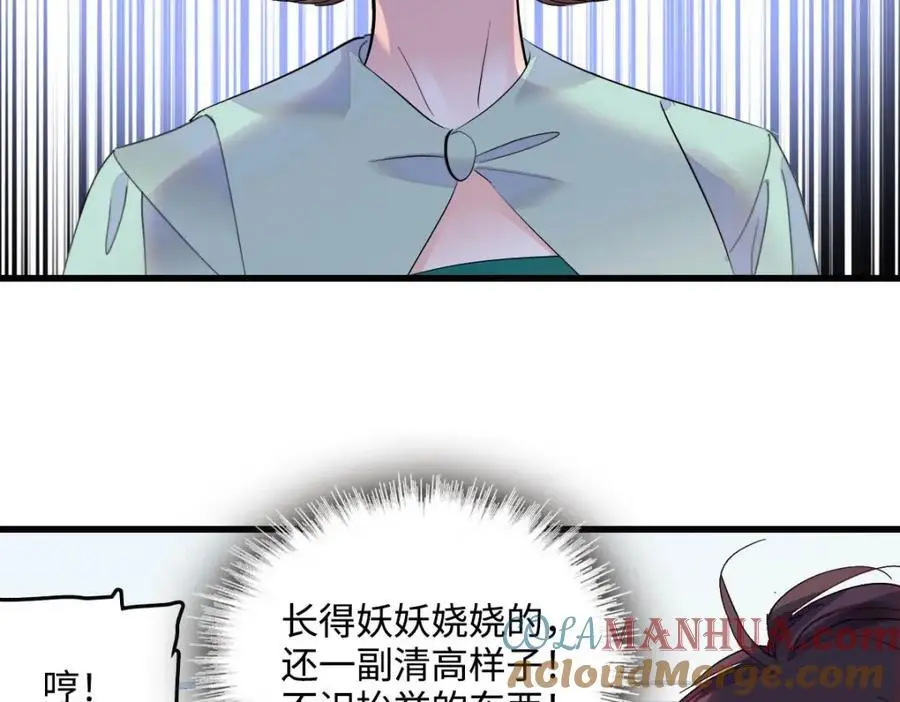 40 不要玩不起88