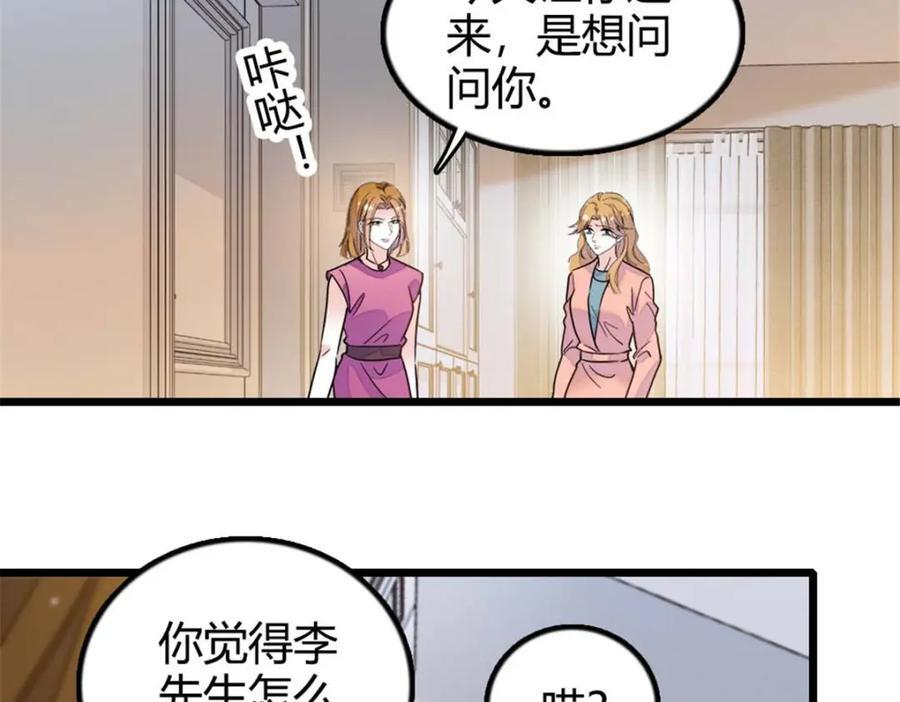 24 断绝关系15