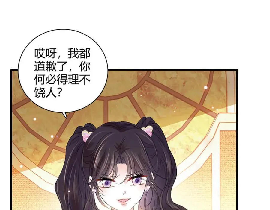 78 很适合你5