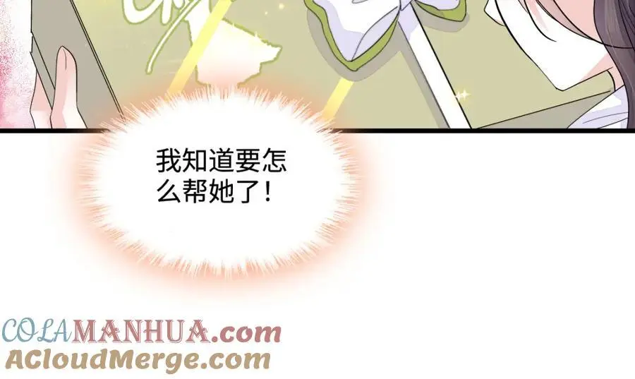 43 我家确实有矿100