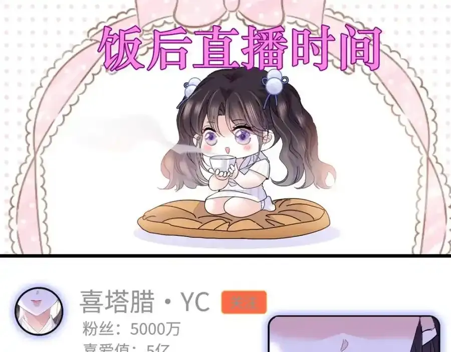 56 傻子的钱真好赚2