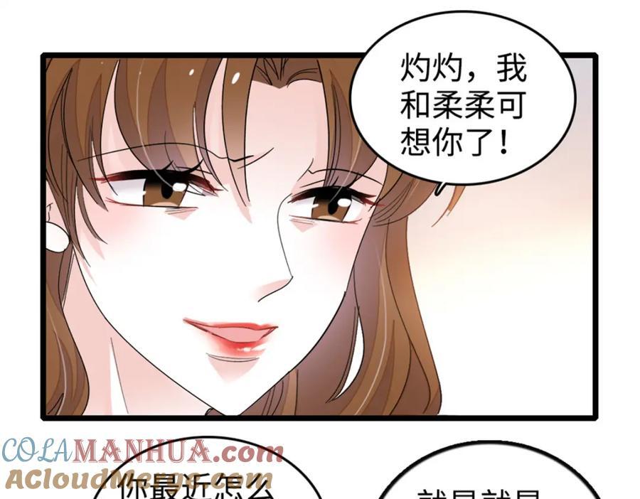 13 把所有菜都给我点一遍！28