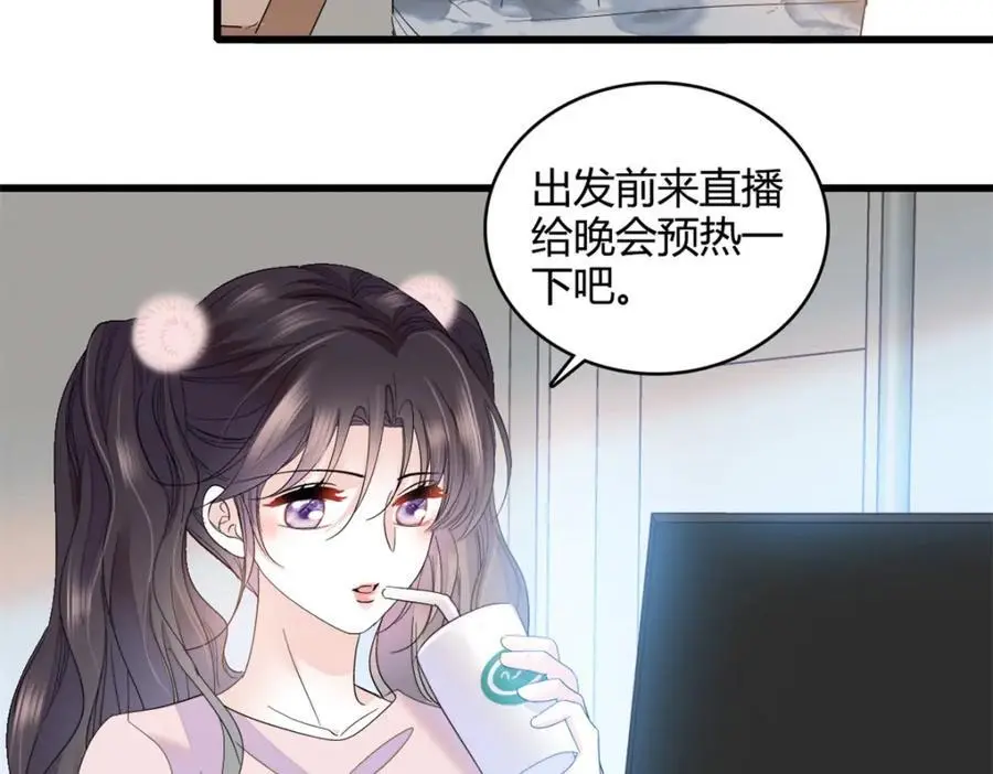 46 相遇13