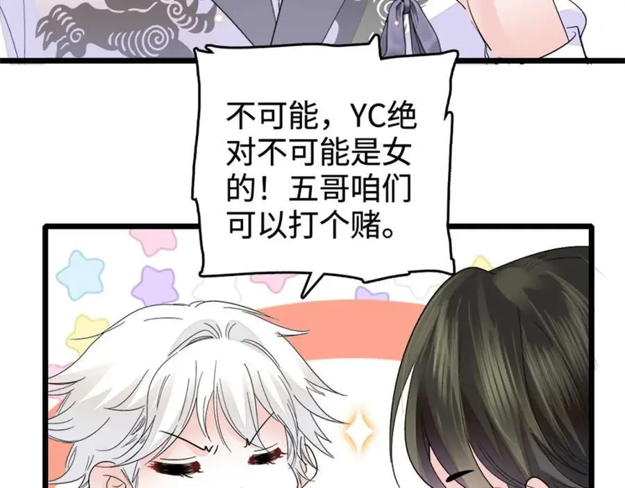 34 不许歧视女性94