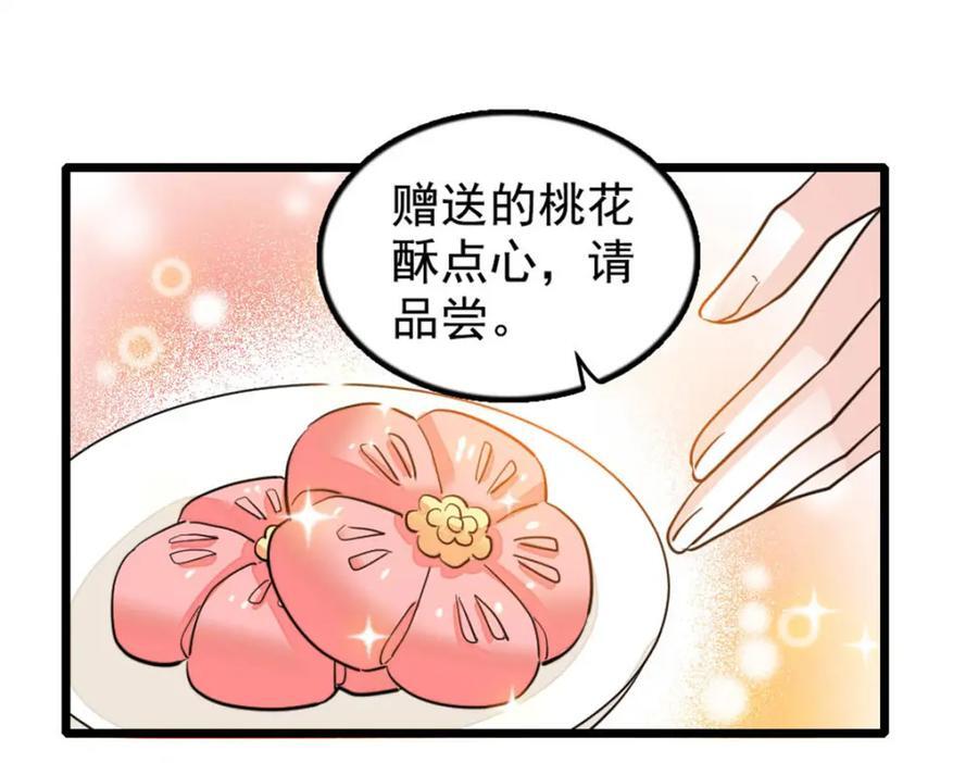 26 这个味道？绝了！29