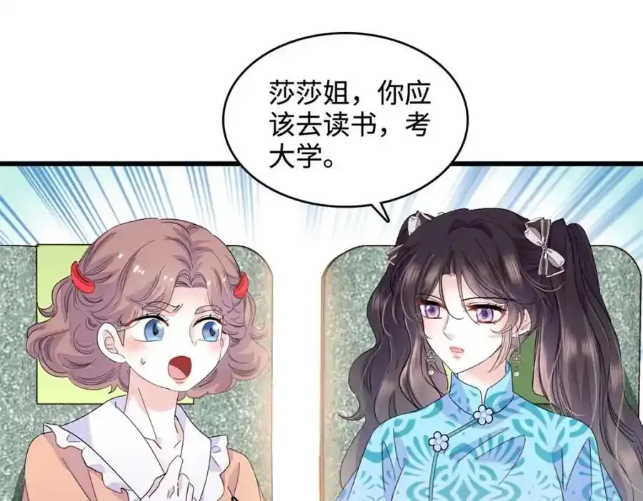 55 第一个是谁66