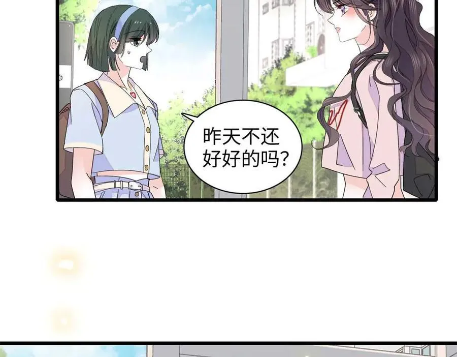 86 永远不可能8