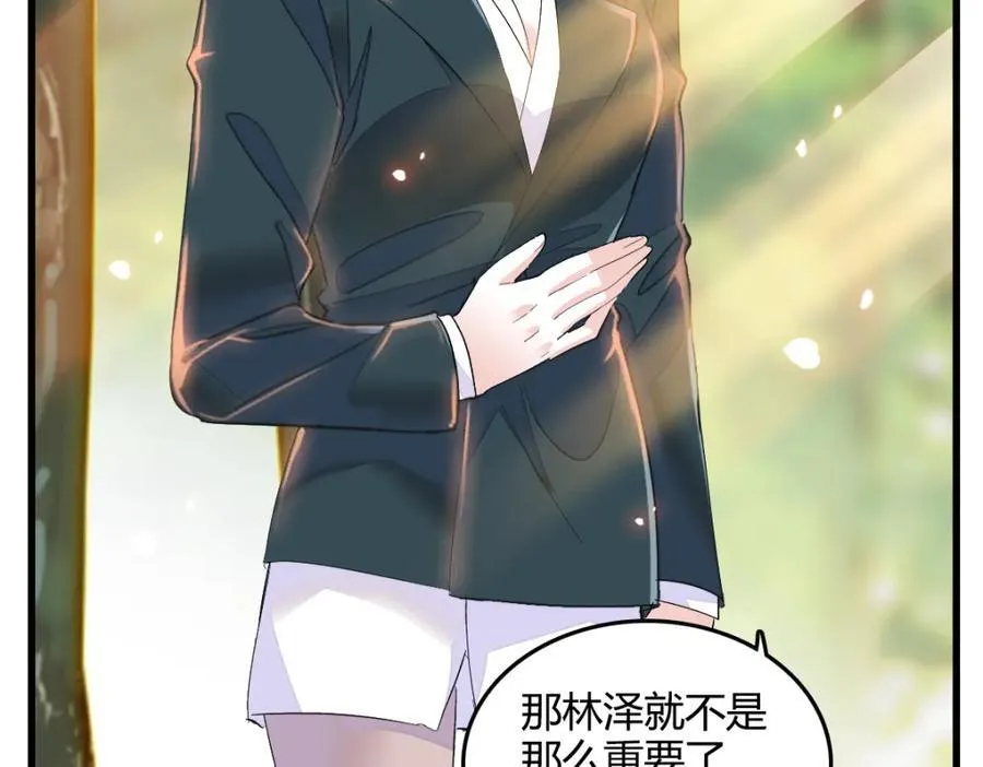 53 这就是神医？94