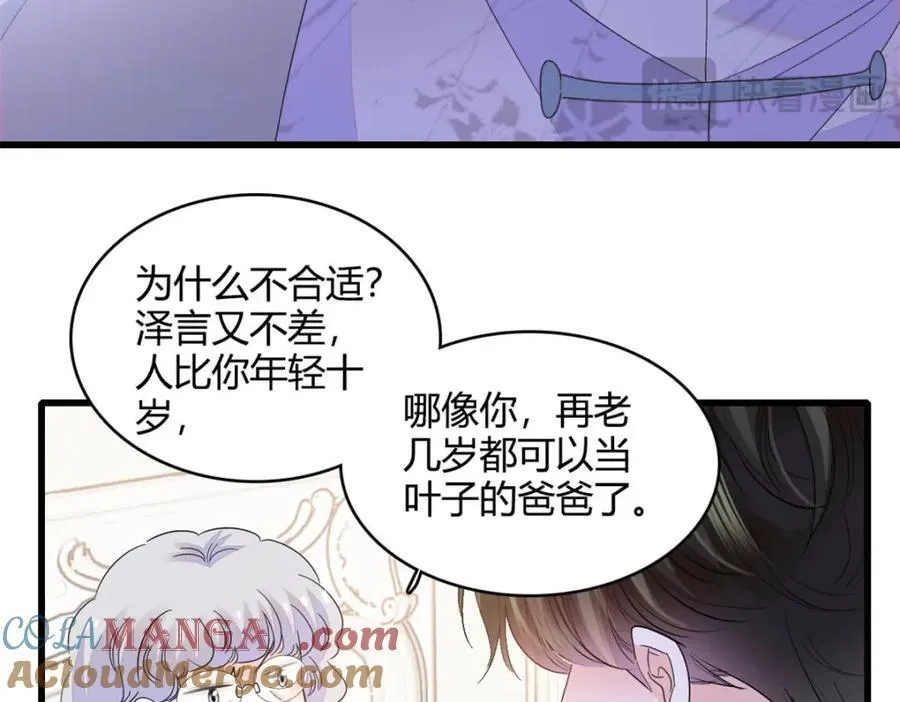 69 这可是你说的66