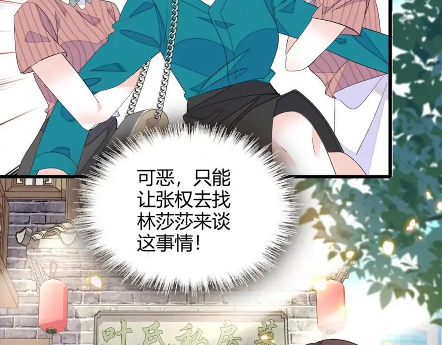 44 欺人太甚64