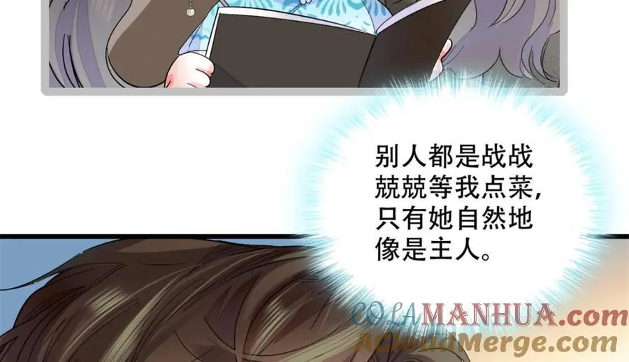 54 两份甜点92