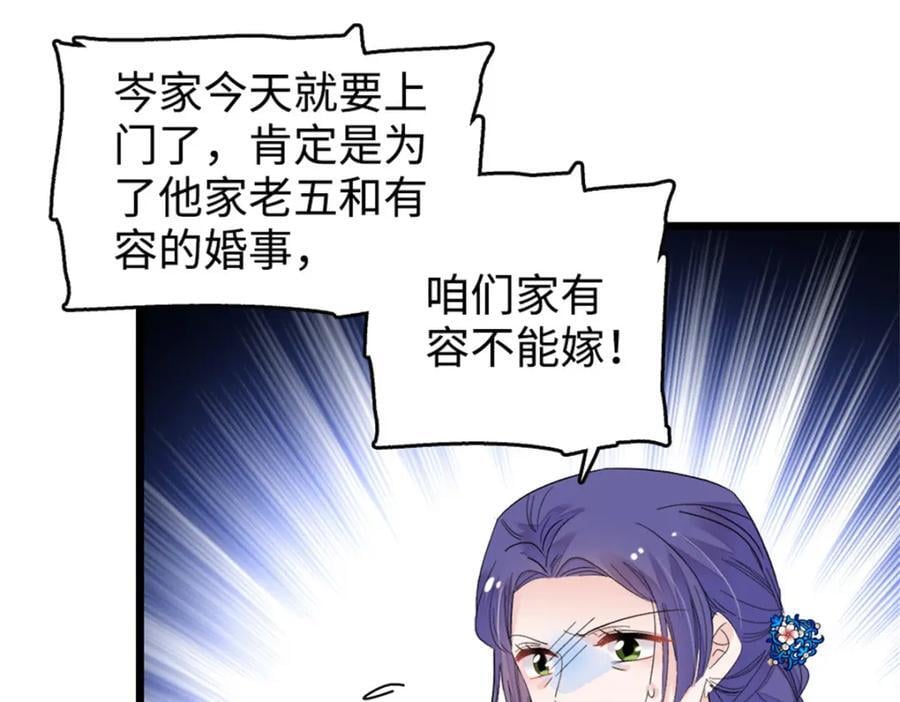 06 我要好好爱妈妈93