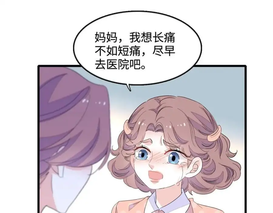 44 欺人太甚8