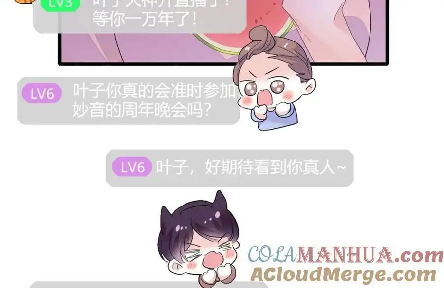 46 相遇16
