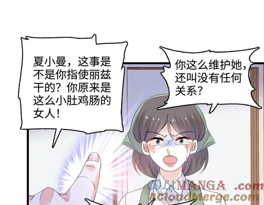66 净身出户27