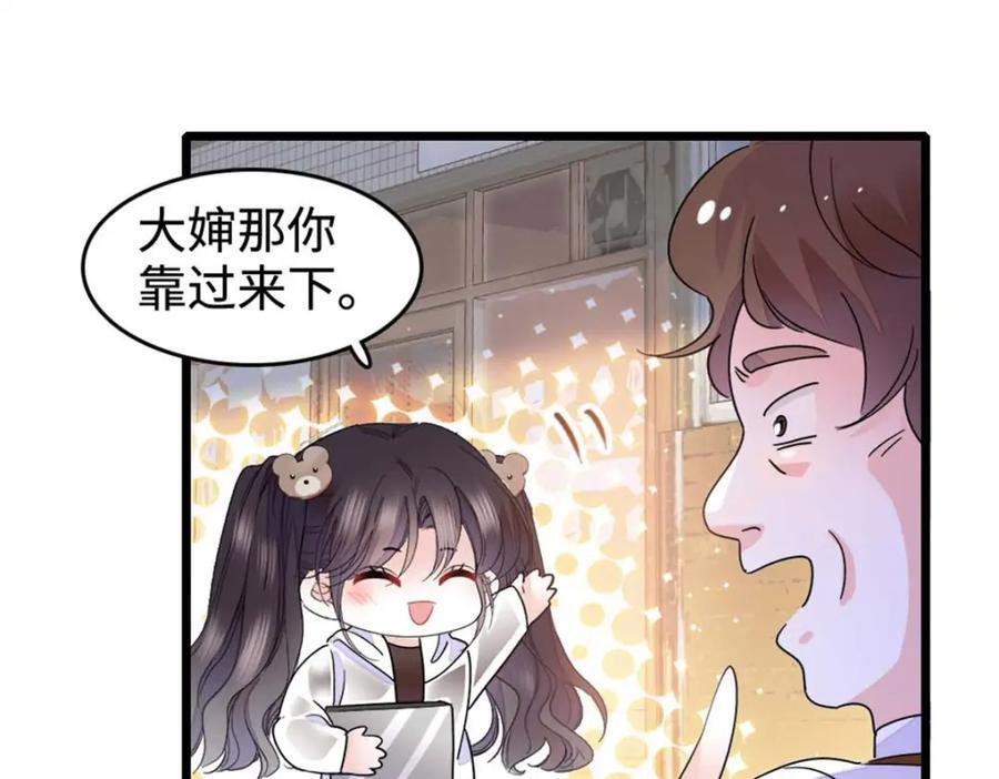 16 一级新人，接十星任务114