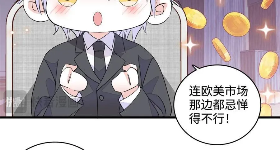 68 果真是病了么？11