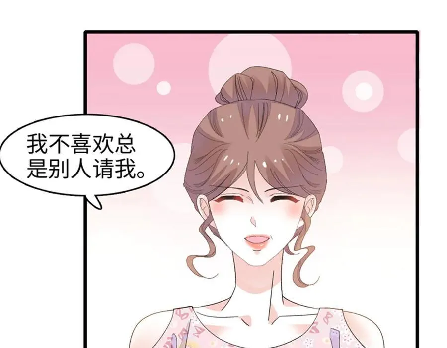 91 出发，海岛！43