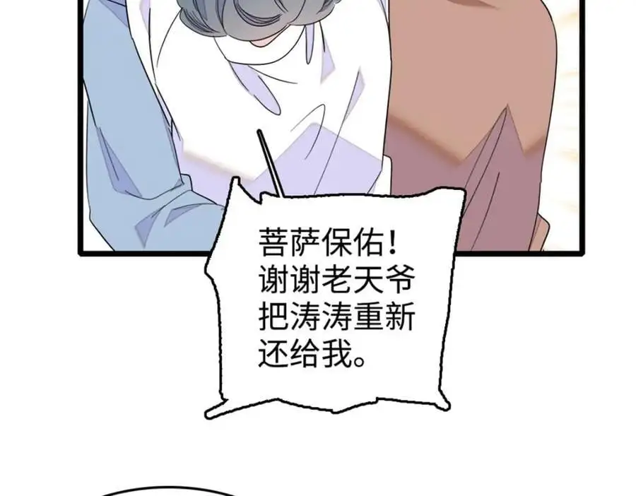 27 喜塔腊·YC119