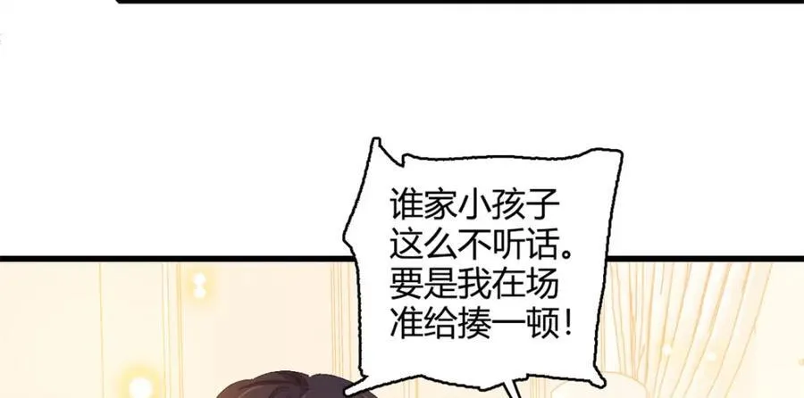 59 礼尚往来10