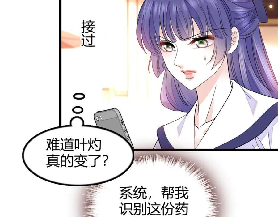 22 救命之恩要以身相许18