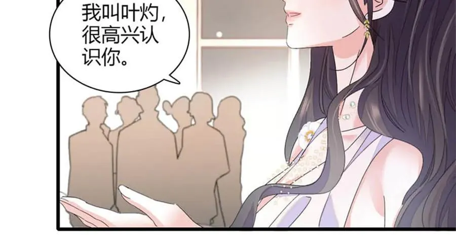 79 就这么相信我？22