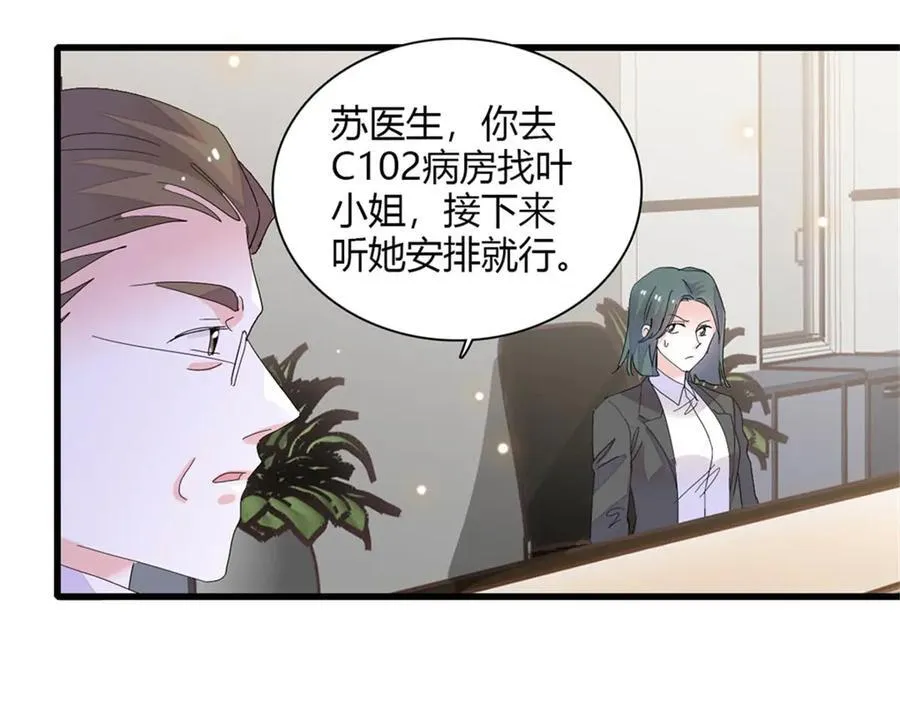 88 我们真的成功了77