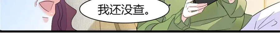 83 打脸了吧79