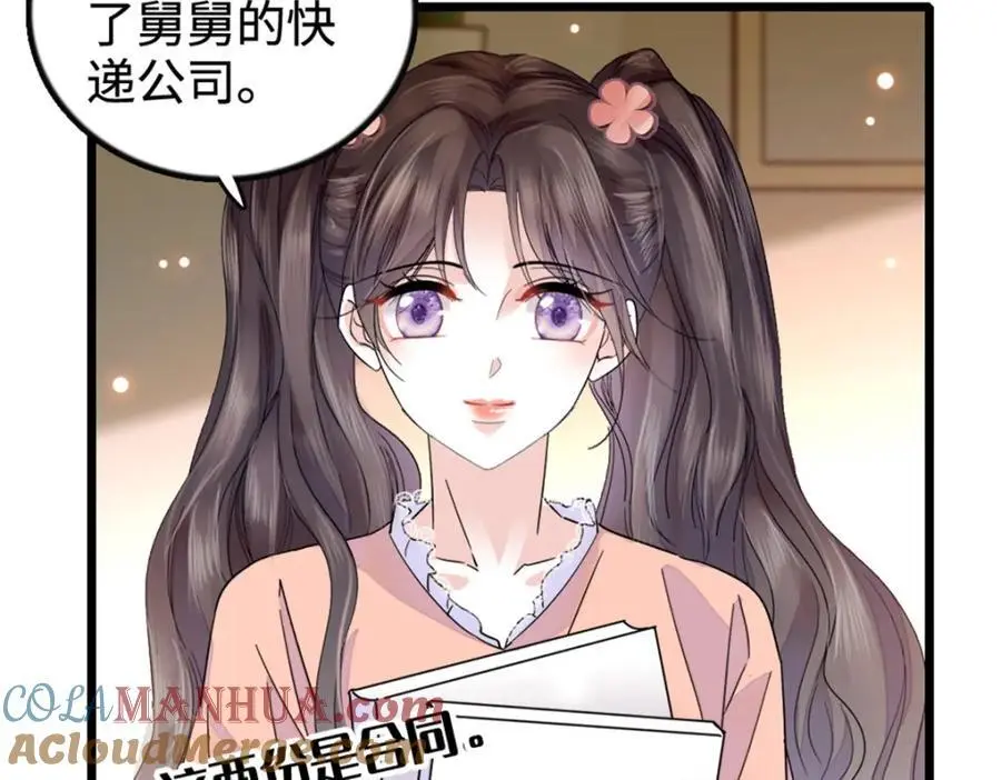 37 让我再试试你80