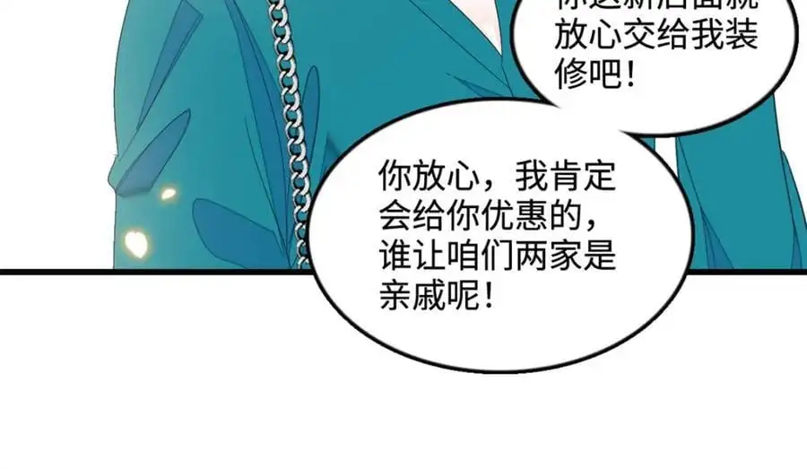 44 欺人太甚55