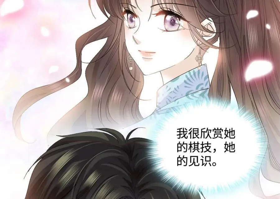 62 难道对叶灼上心了？52