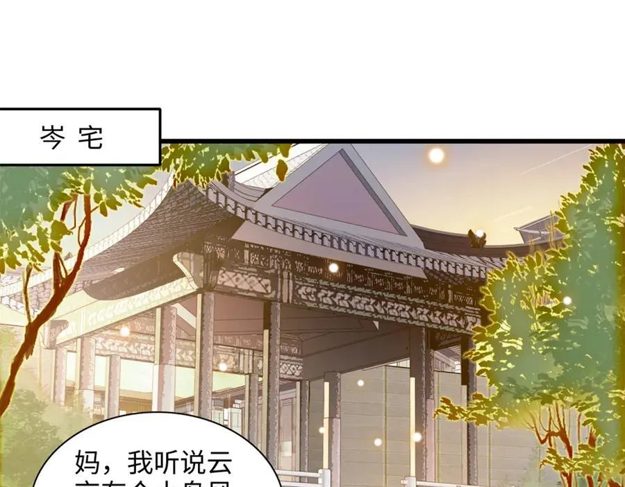 91 出发，海岛！2