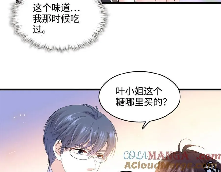 60 一刀两断15