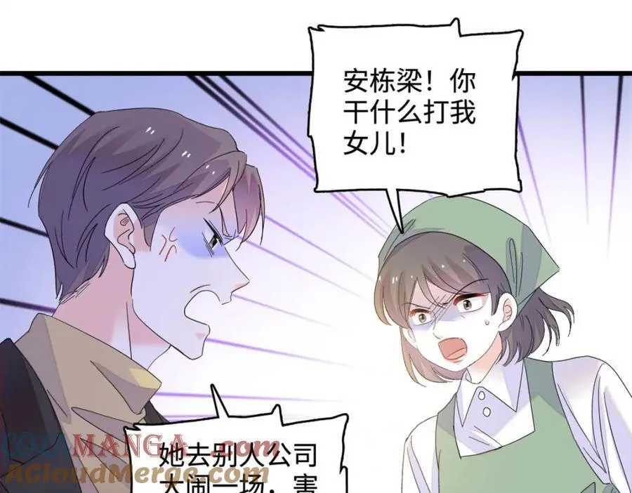 66 净身出户24