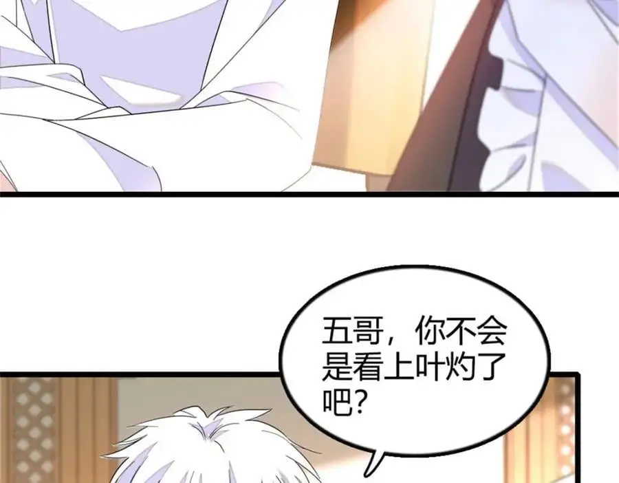 31 棋逢对手33