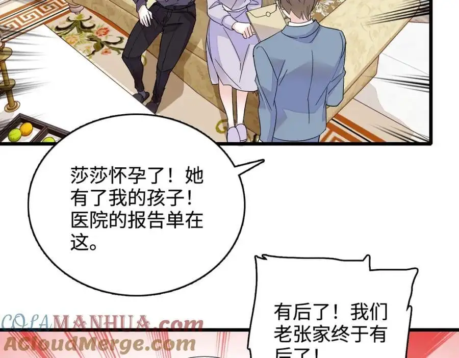 42 我自己有妈妈15
