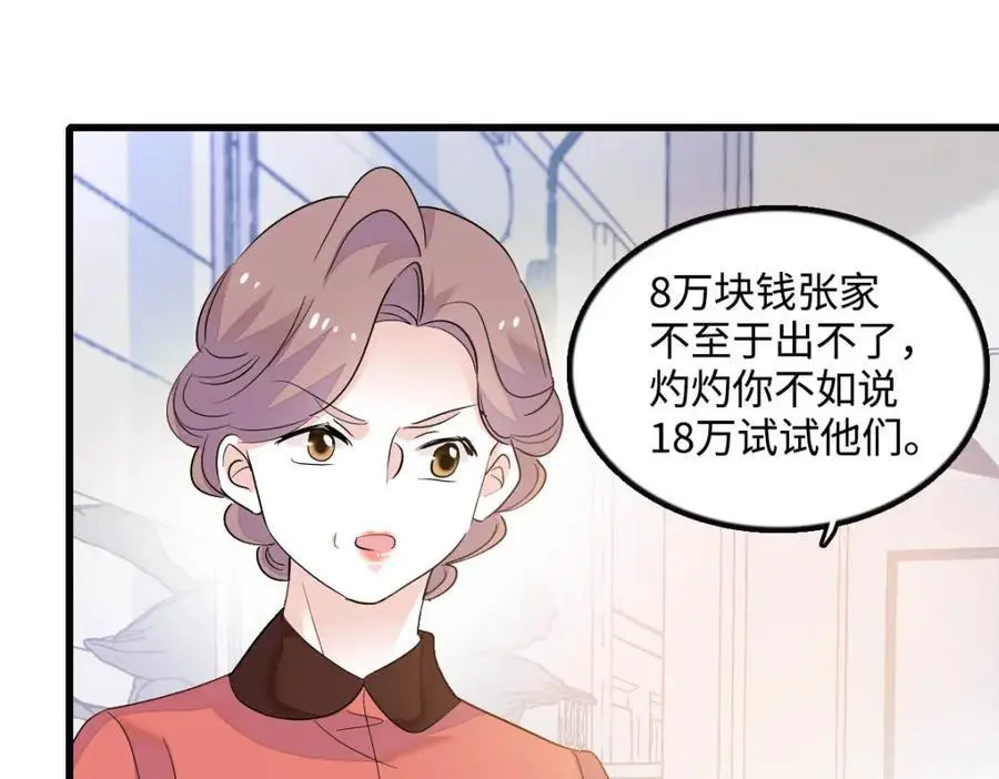 41 渣男31