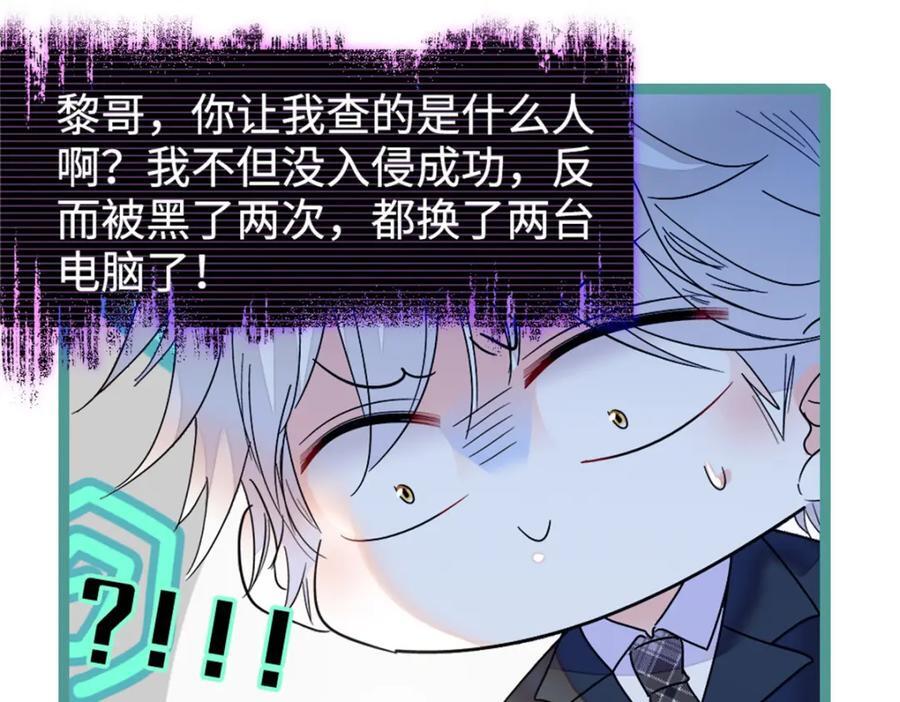 18 准备准备，直播吧11
