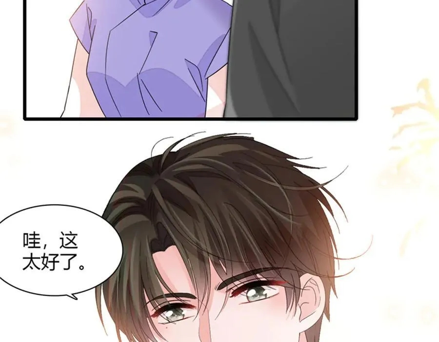 84 还得加把劲77