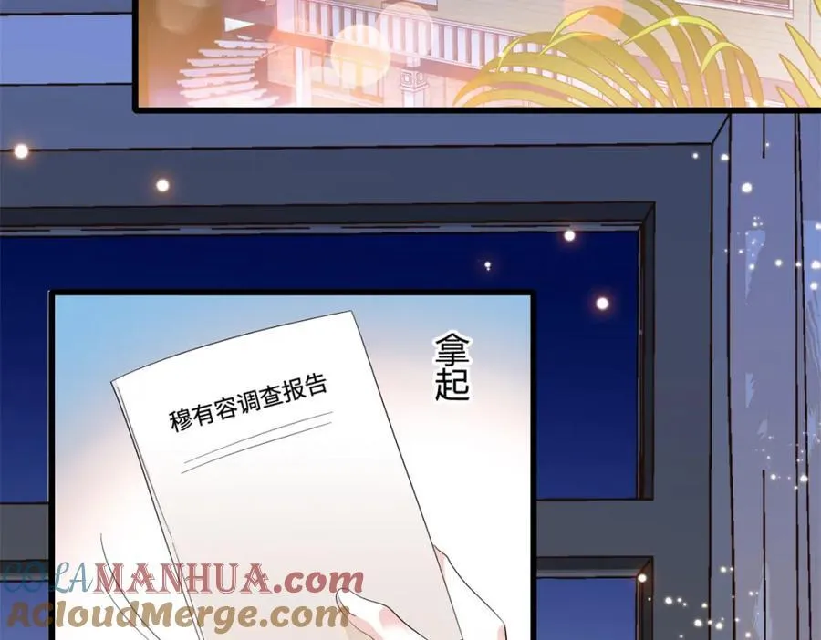 58 是你么？3