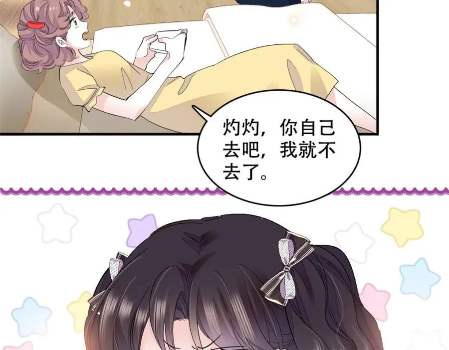 54 两份甜点77