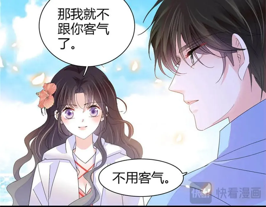 92 心跳不受控制75