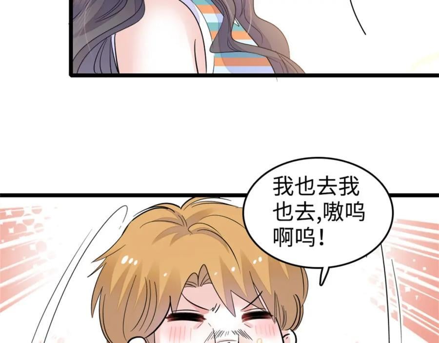 21 我媳妇给开的药43